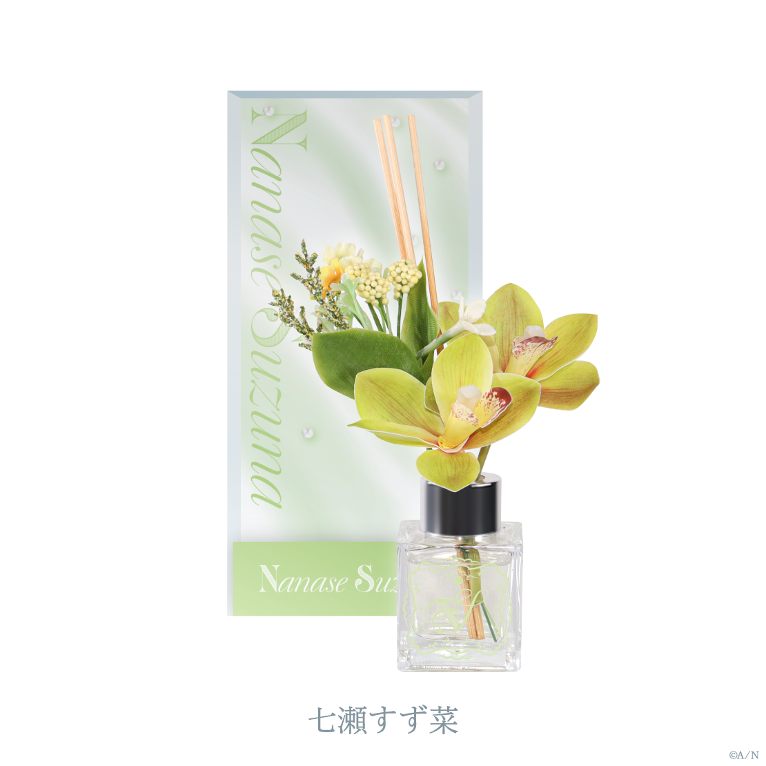 [預訂] Nijisanji 【Luminous Marriage】フラワーディフューザー(花香香薰)