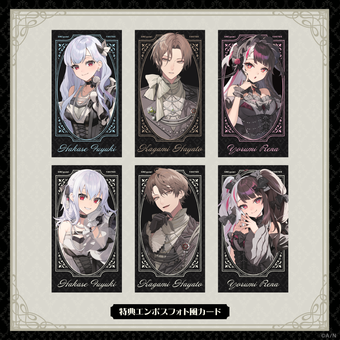 [Pre-order] Nijisanji 【SMC組 7th】Stainless Steel Insulated Mug