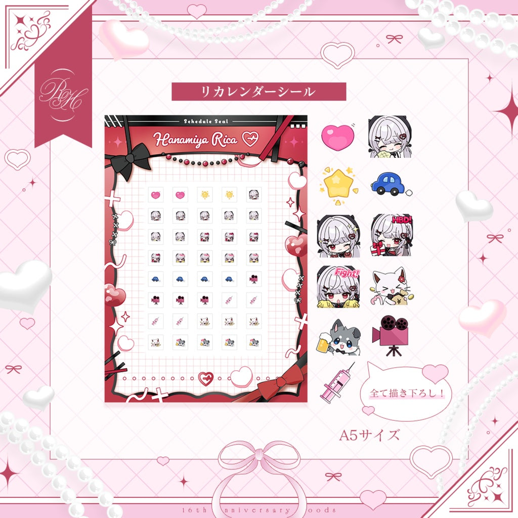 [Pre order] Vtuber 花宮莉歌(Hanamiya Rica) 16th anniversary goods
