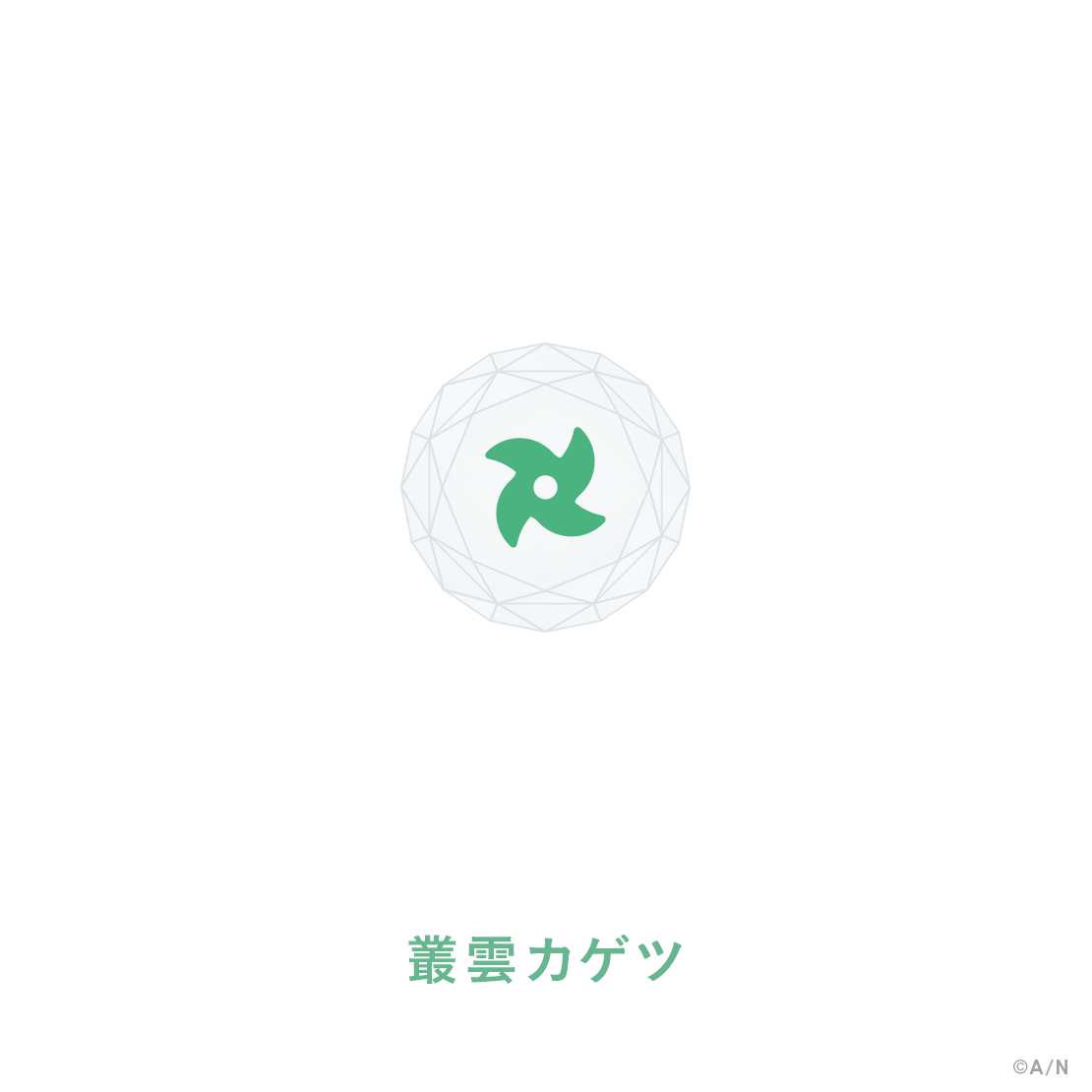 [Pre-order] Nijisanji 【MECHATU-A 1st LIVE】Ring Lamp【MECHATU-A 1st LIVE "Over Drive!"】