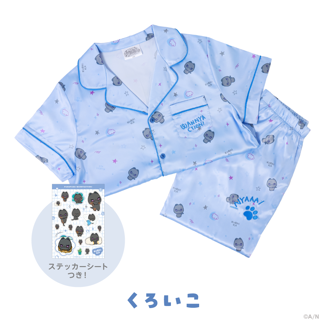 [預訂] Nijisanji 【ぷくぷくわんにゃくしょん！】ルームウェア(家居服（附贈特典貼紙）)