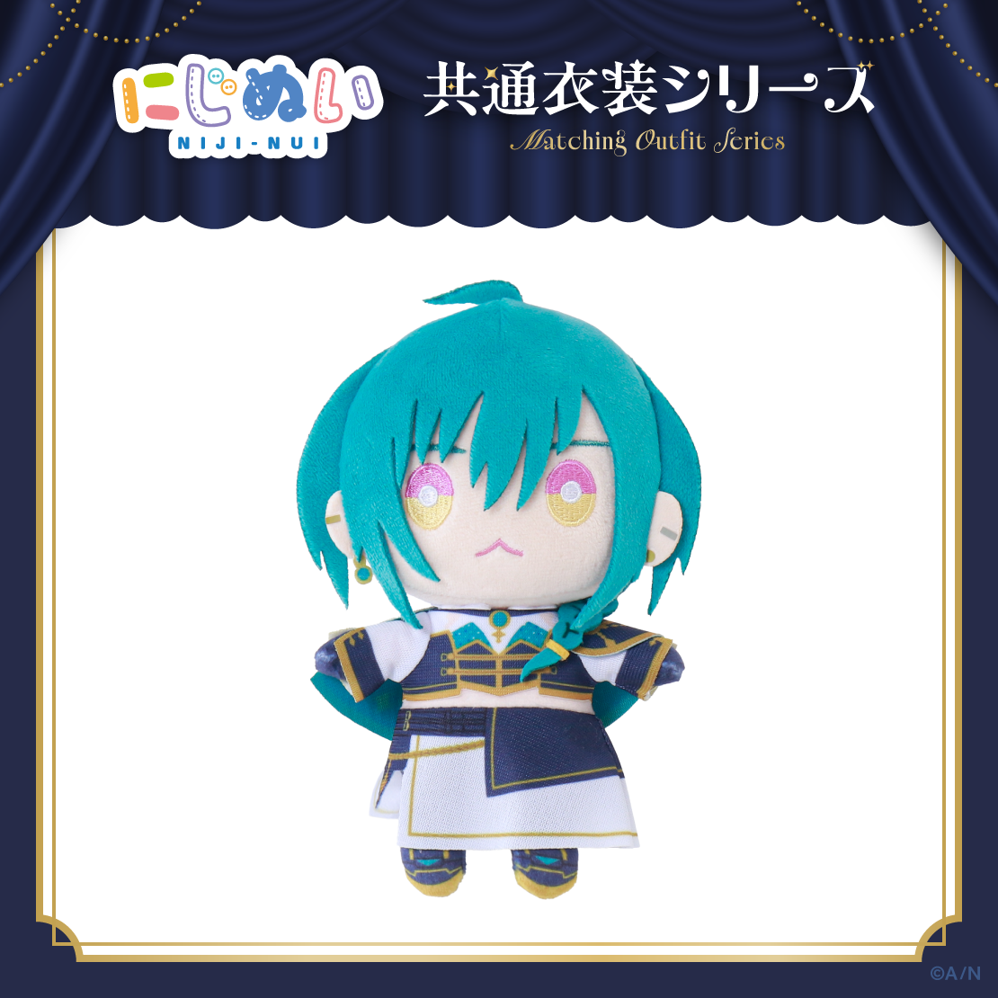 [pre-order] Nijisanji [Common Outfit Series]  C Plushie