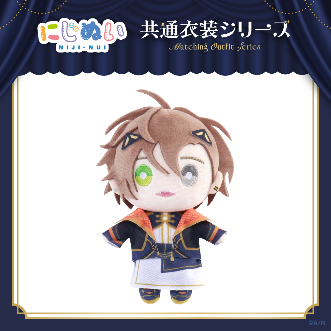 [預訂] Nijisanji 【にじぬい共通衣装シリーズ】にじぬい グループE 公仔