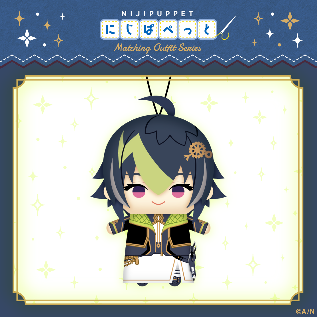[Pre-order]  Nijisanji【にじぱぺっと 共通衣装シリーズ】Nijipuppet Matching Outfit Series E Group - Puppet Plushie KeyChain
