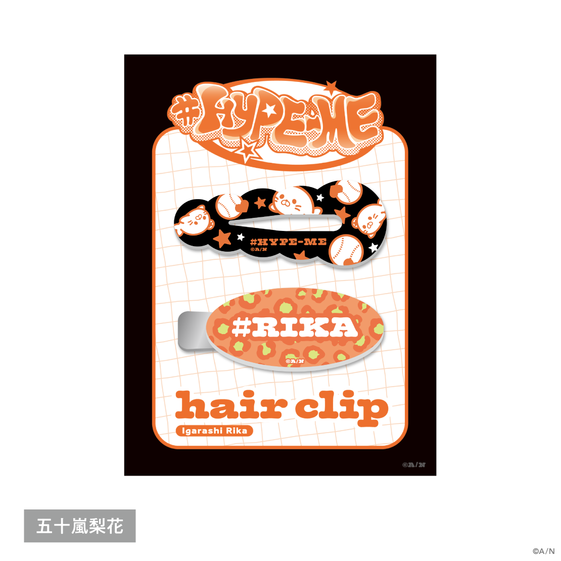 [預訂] Nijisanji 【#HYPE-ME】ヘアクリップセット (髮夾套裝) [NIJISANJI Official Store 6th Anniversary]