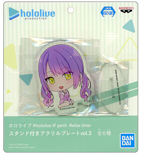 「現貨」Hololive 常闇トワ #hololive IF petit -Relax time- vol.3  亞克力立牌