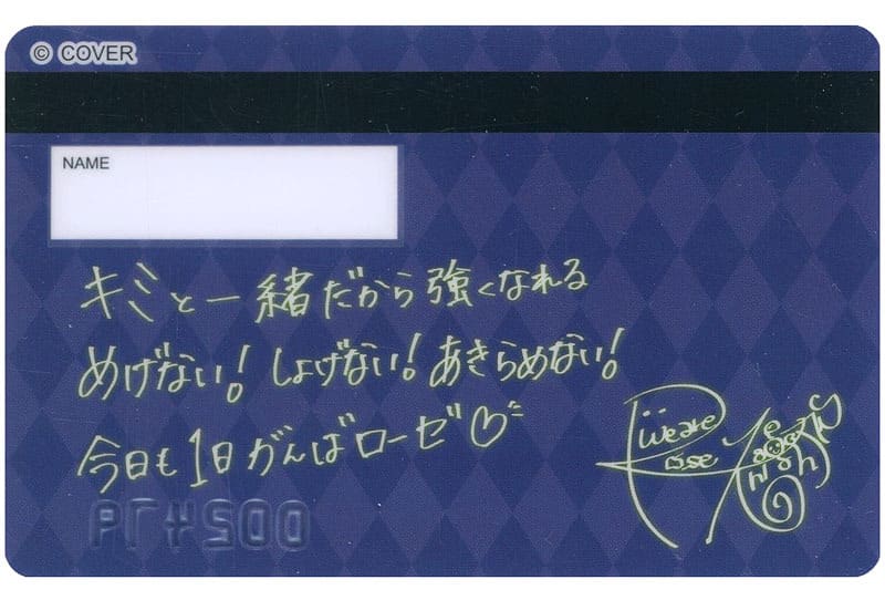 「現貨」hololive [アキ・ローゼンタール 誕生日記念2022] ロゼ隊証明書 & 襟章 BOX