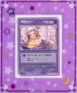  [In-stock] Hololive [Murasaki Shion 1 Million Subscribers Celebration] Original Card & Card Frame