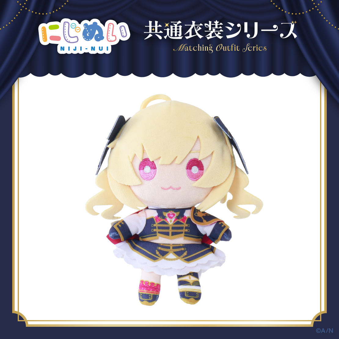 [pre-order] Nijisanji [Common Outfit Series]  C Plushie