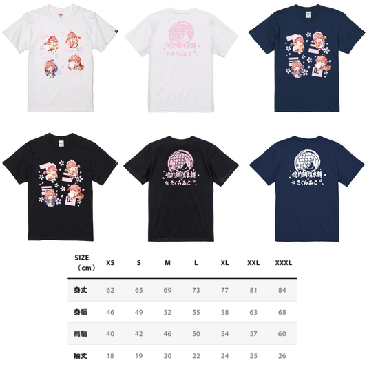 [Pre-order] hololive Tokoyami Towa Birthday 2026
