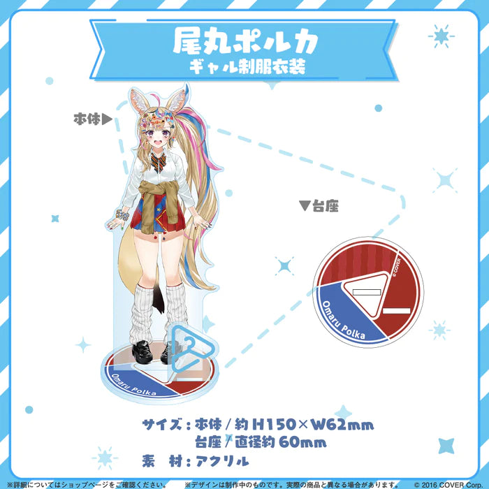 「現貨」Hololive closet 亞克力立牌 Vol.2