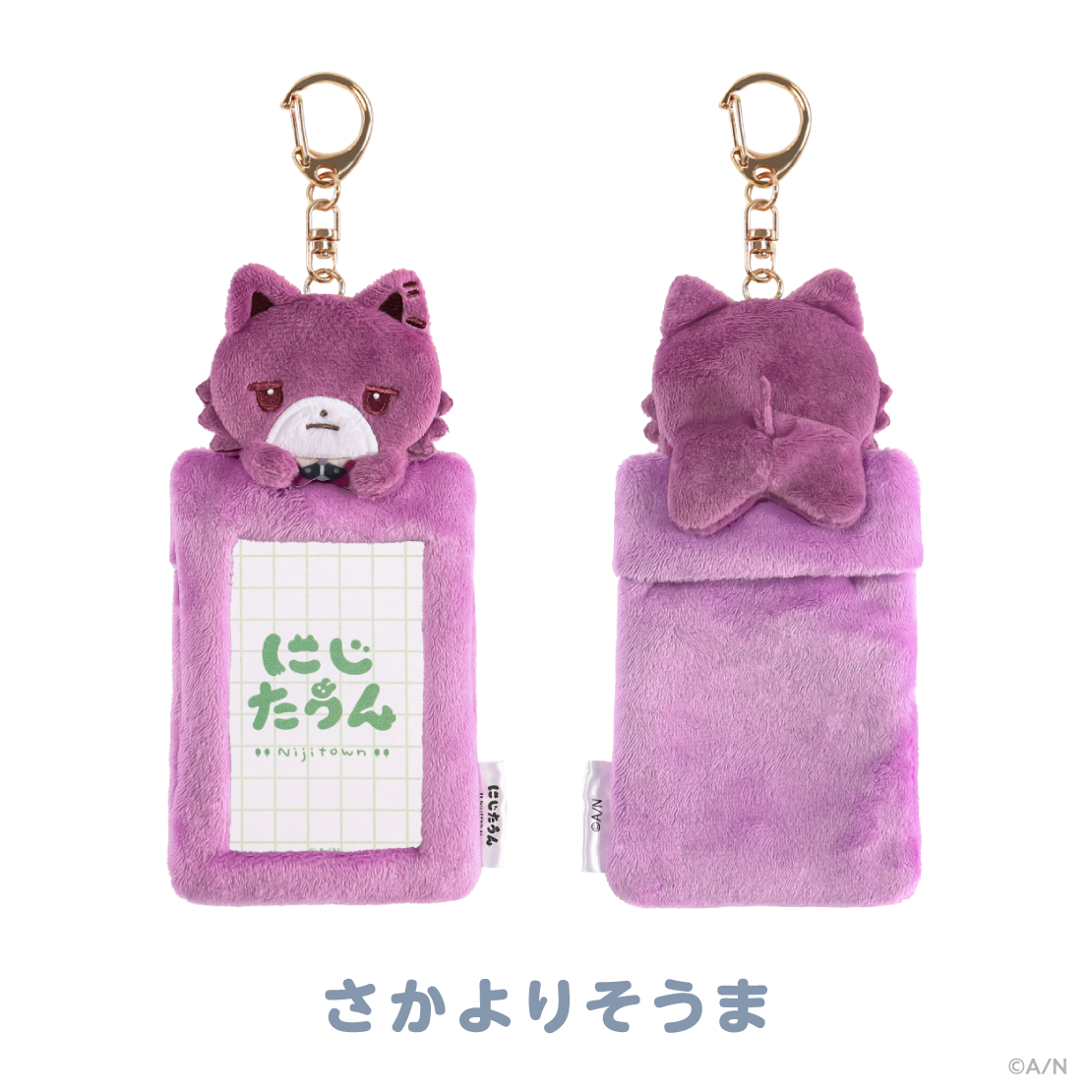 [預訂] Nijisanji 【にじたうんぐっず いち】ふわふわカードホルダー(軟綿綿卡套)