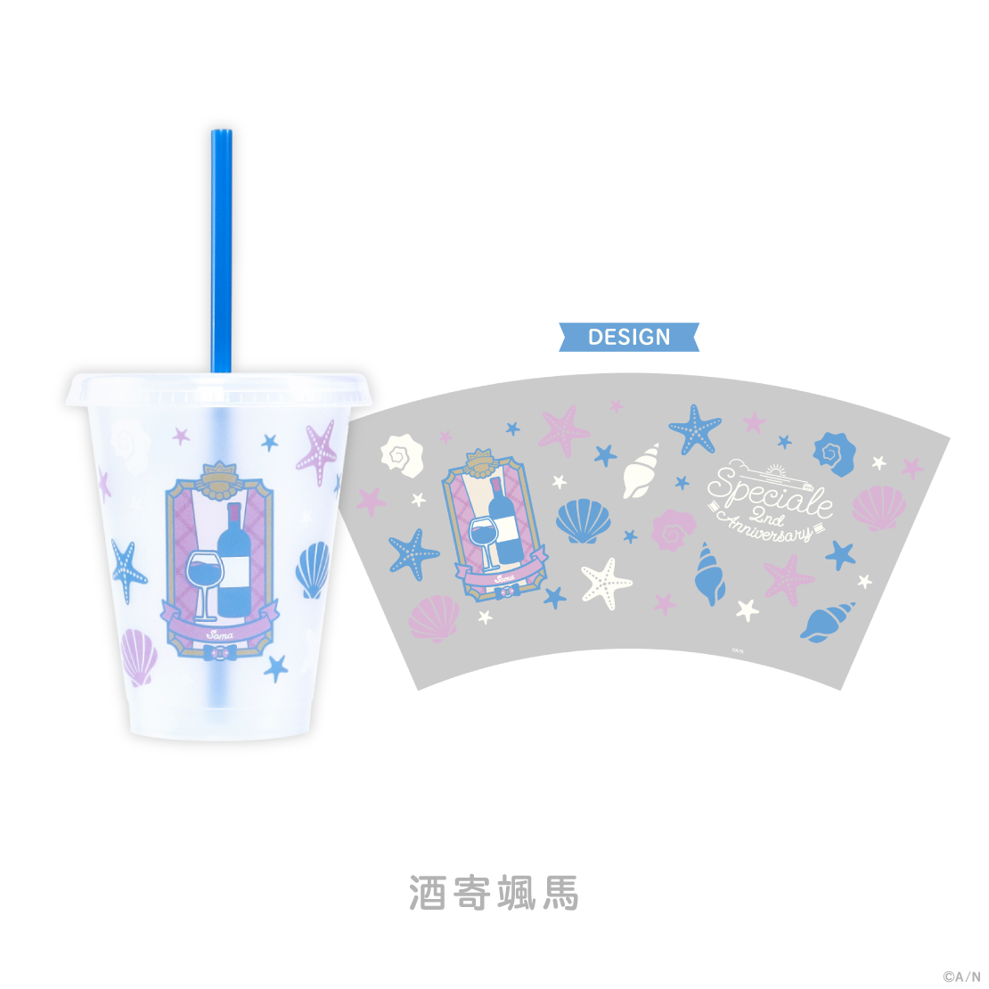 [Pre-order] Nijisanji 【Speciale 2nd】Cup