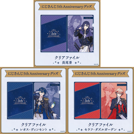 「現貨」Nijisanji にじさんじ 5th Anniversaryグッズ A4 file