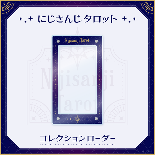 [In-stock] NIJISANJI Tarot Card Protectors card holders