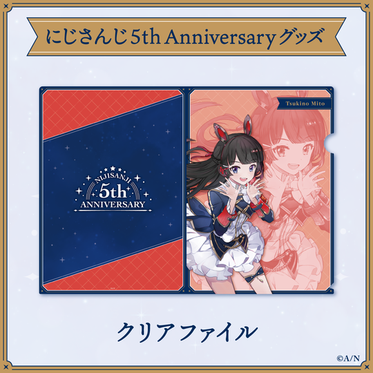 [pre-order] Nijisanji 5th Anniversary Goods A4 file