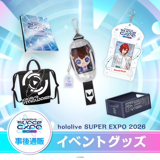[預訂] hololive 【事後通販】hololive SUPER EXPO 2026 イベントグッズ(活動商品)