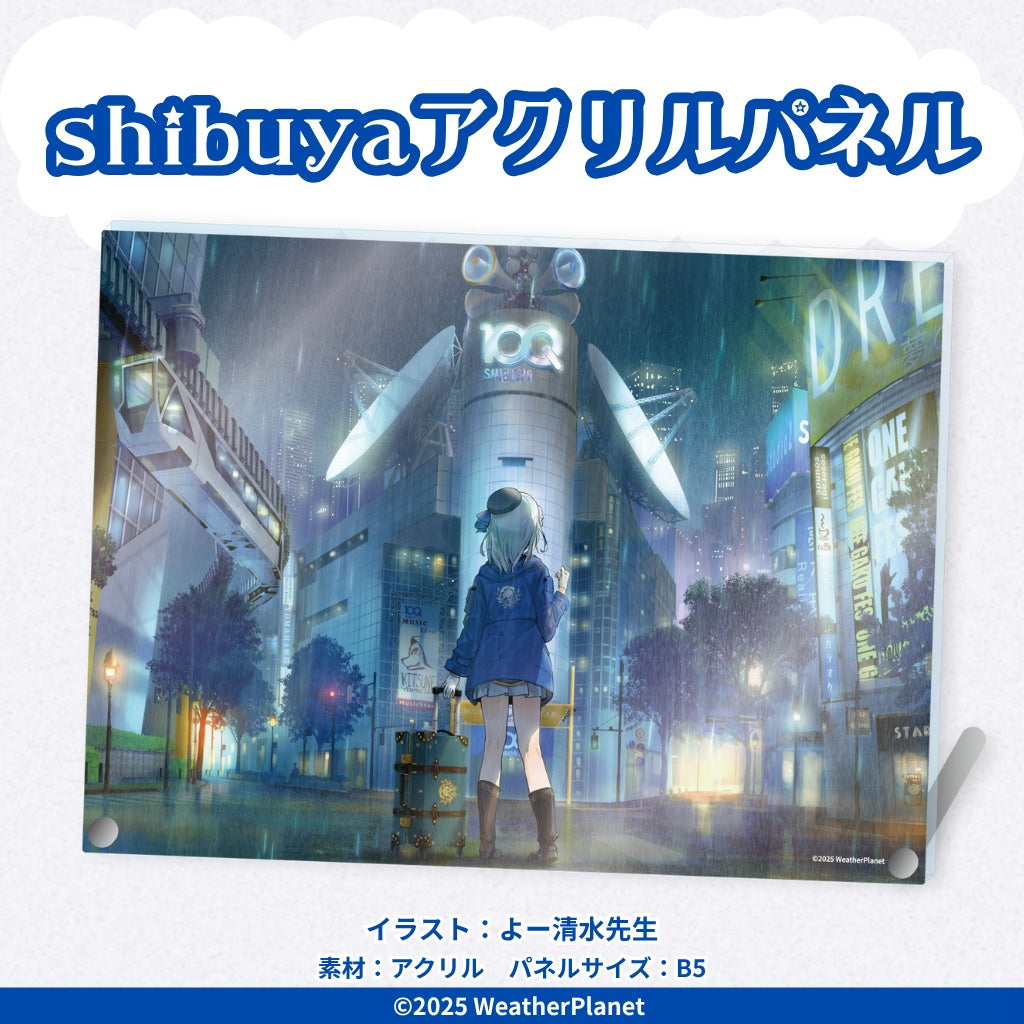  [pre-order] Vtuber Amagai Ruka Debut Commemorative Goods