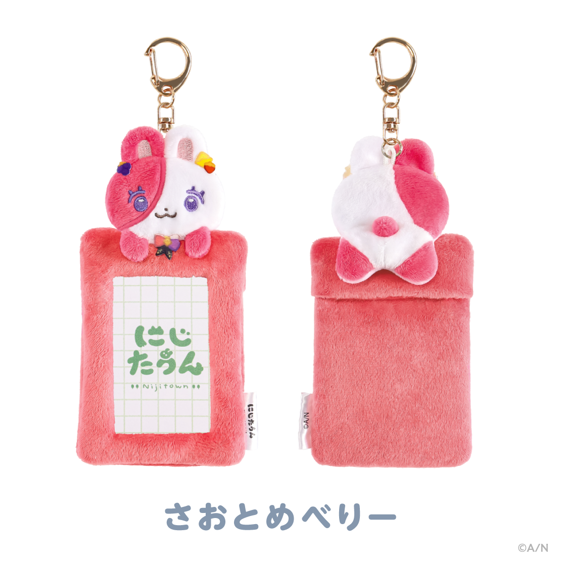[預訂] Nijisanji 【にじたうんぐっず いち】ふわふわカードホルダー(軟綿綿卡套)