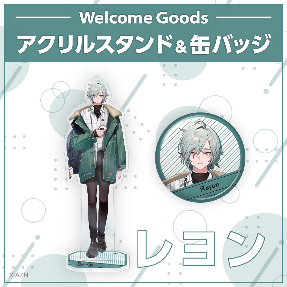 [Pre-order] Nijisanji 【Welcome Goods】レヨン(Rayon)