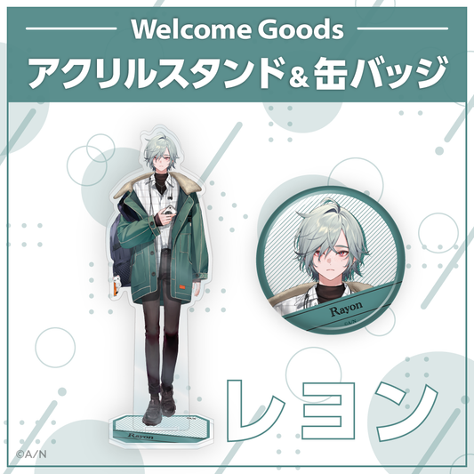 [Pre-order] Nijisanji 【Welcome Goods】レヨン(Rayon)