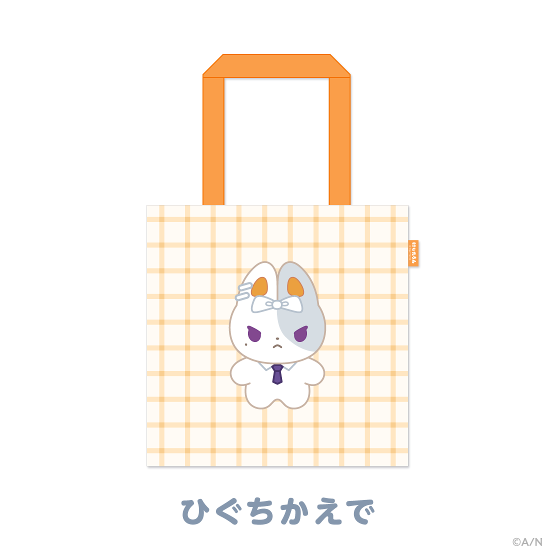 [Pre-order] Nijisanji 【にじたうんぐっず いち】Tote Bag