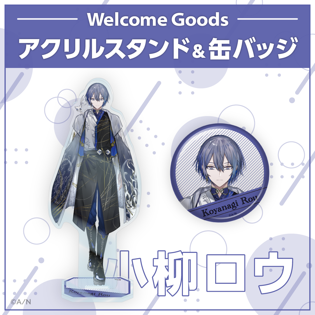 [預訂] Nijisanji 【Welcome Goods】小柳ロウ