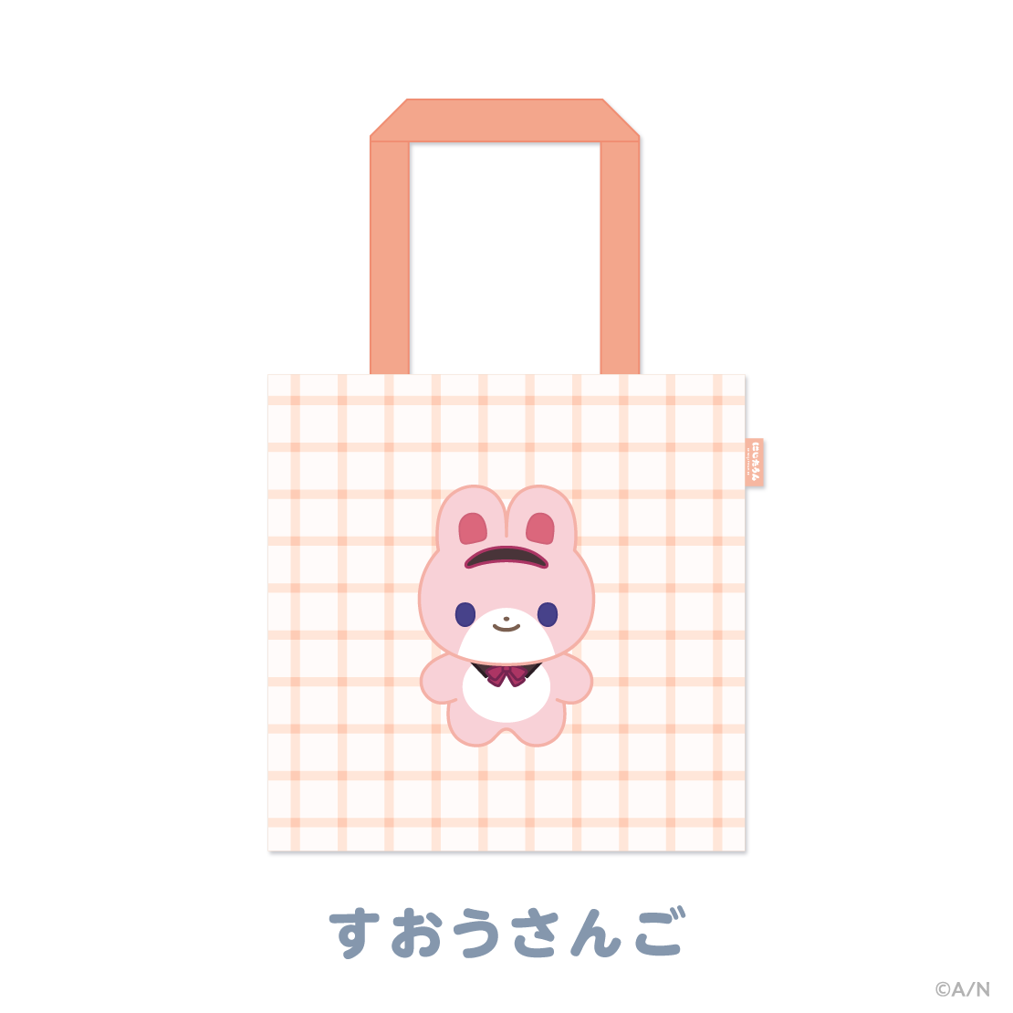 [Pre-order] Nijisanji 【にじたうんぐっず いち】Tote Bag