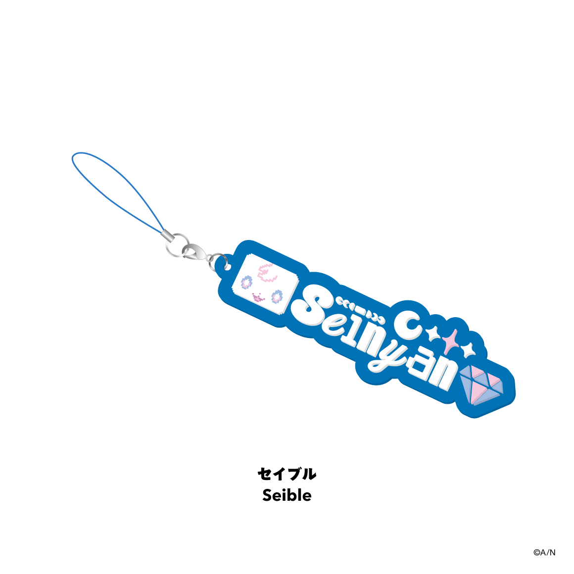 [Pre-order] Nijisanji 【BY THE HEARTBEAT】Fan name rubber keychain