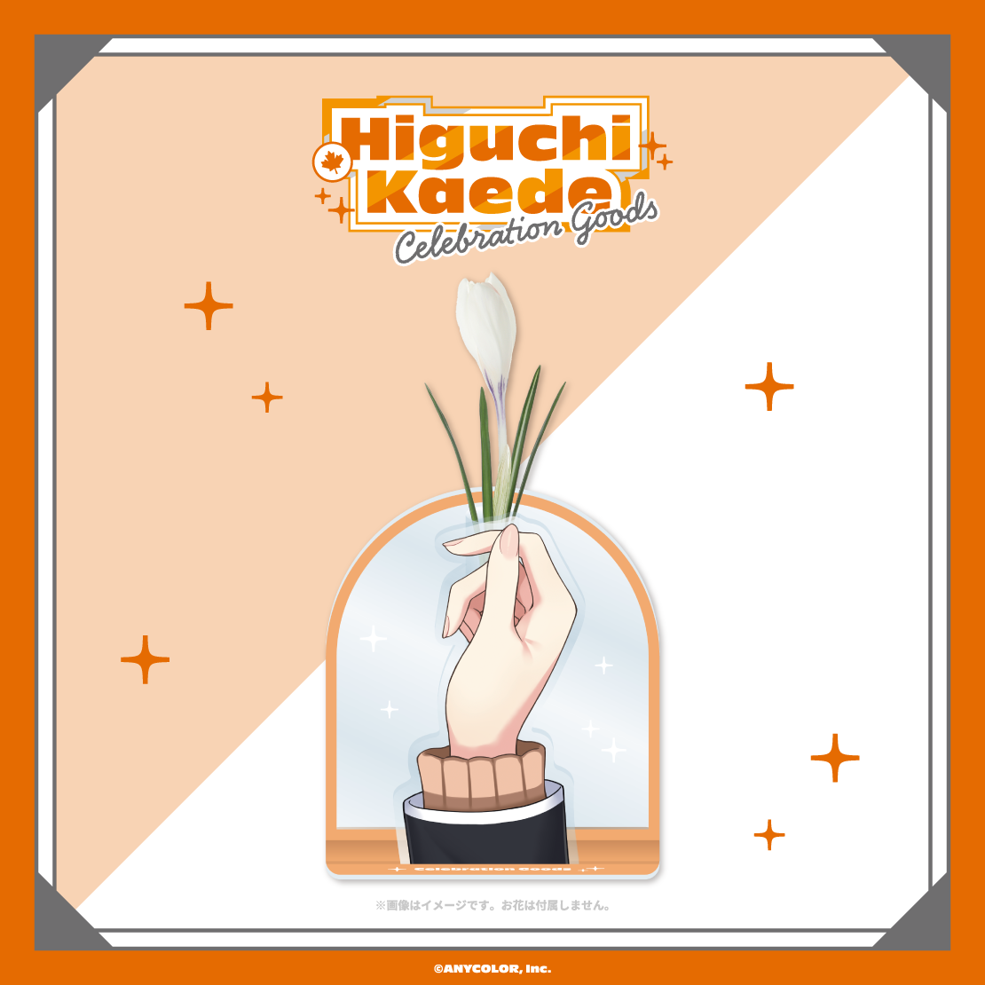 [Pre-order] Nijisanji 【Higuchi Kaede Celebration Goods】Acrylic Vase