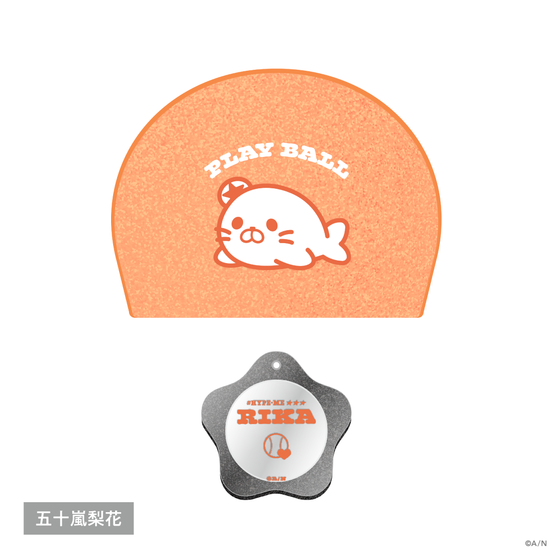 [預訂] Nijisanji 【#HYPE-ME】グリッターポーチ＆ミラー(閃光小袋&鏡子) [NIJISANJI Official Store 6th Anniversary]