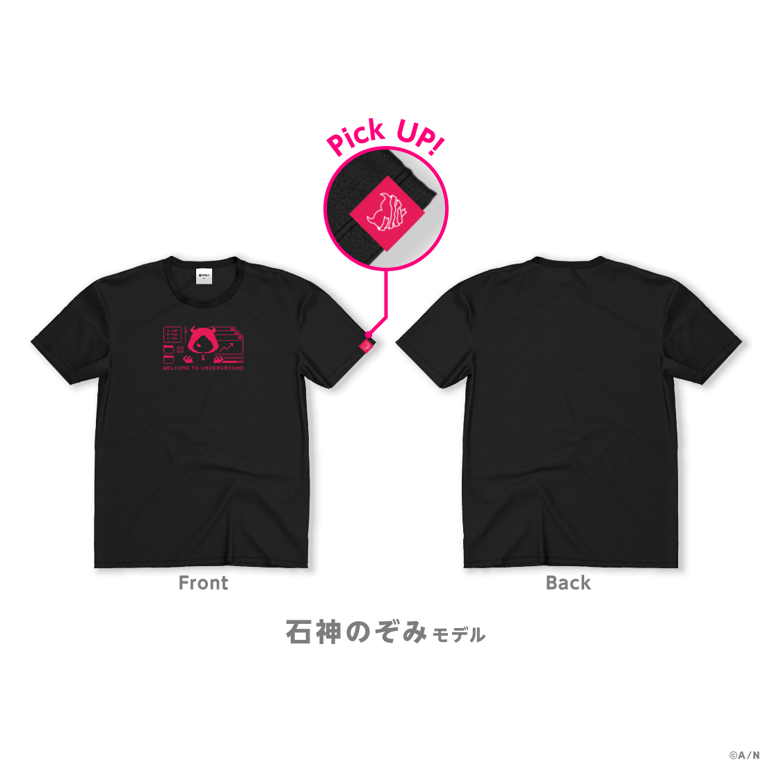 [Pre-order] Nijisanji 【12th NijiT】T-shirt 石神のぞみ (Ishigami Nozomi)