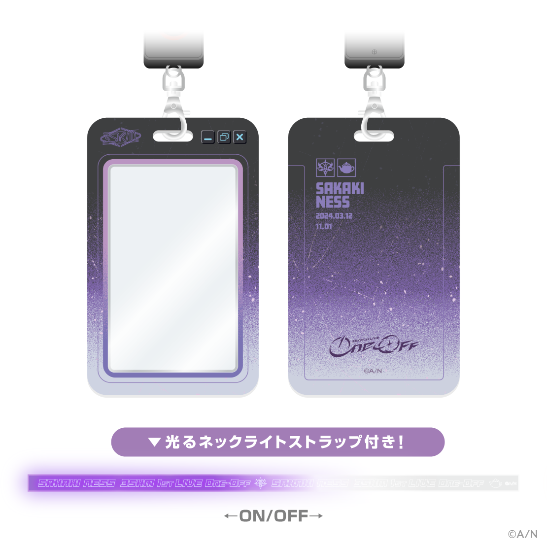 [Pre-order] Nijisanji 【3SKM 1st LIVE “One-Off”】ネックライトパスケース(Passport Storage Box)