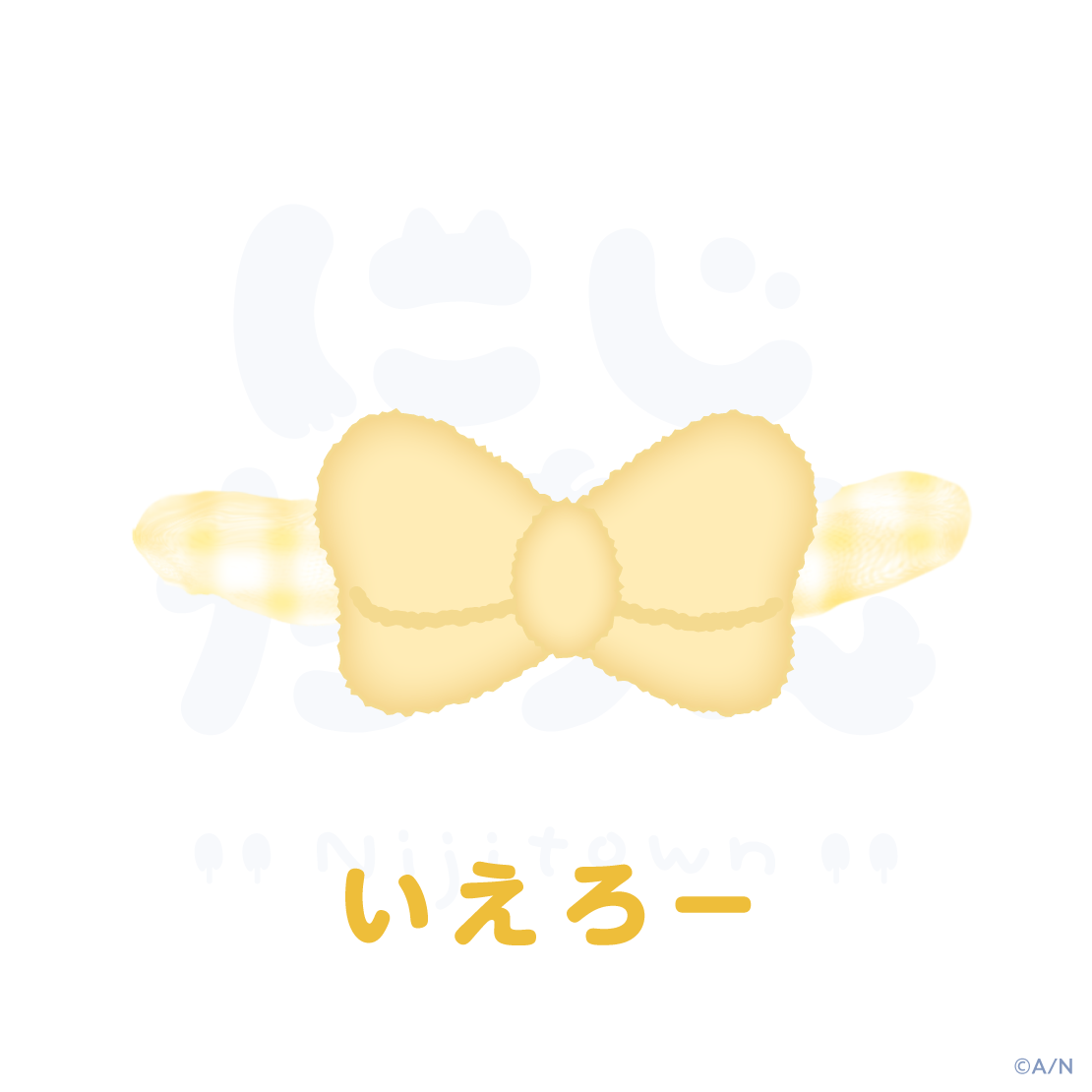 [Pre-order] Nijisanji 【にじたうんかすたむ おうちすたいる】くびわリボン(Bow)