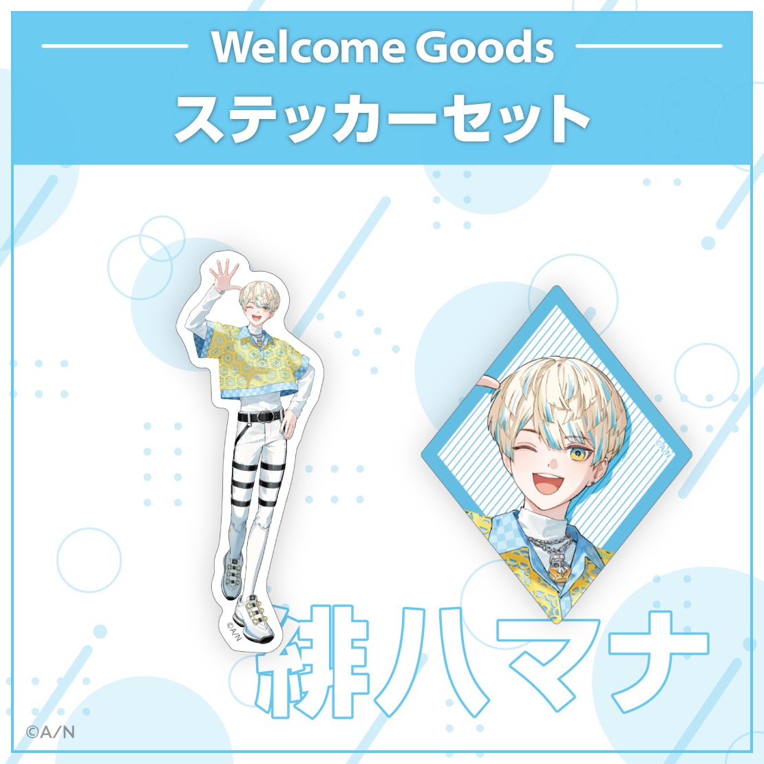 [預訂] Nijisanji 【Welcome Goods】緋八マナ
