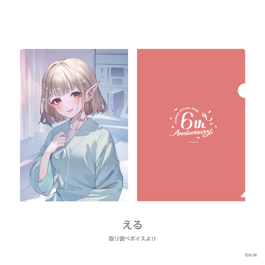 [預訂] Nijisanji 【にじストア6周年メモリアルグッズ】クリアファイル (A4file) [NIJISANJI Official Store 6th Anniversary]