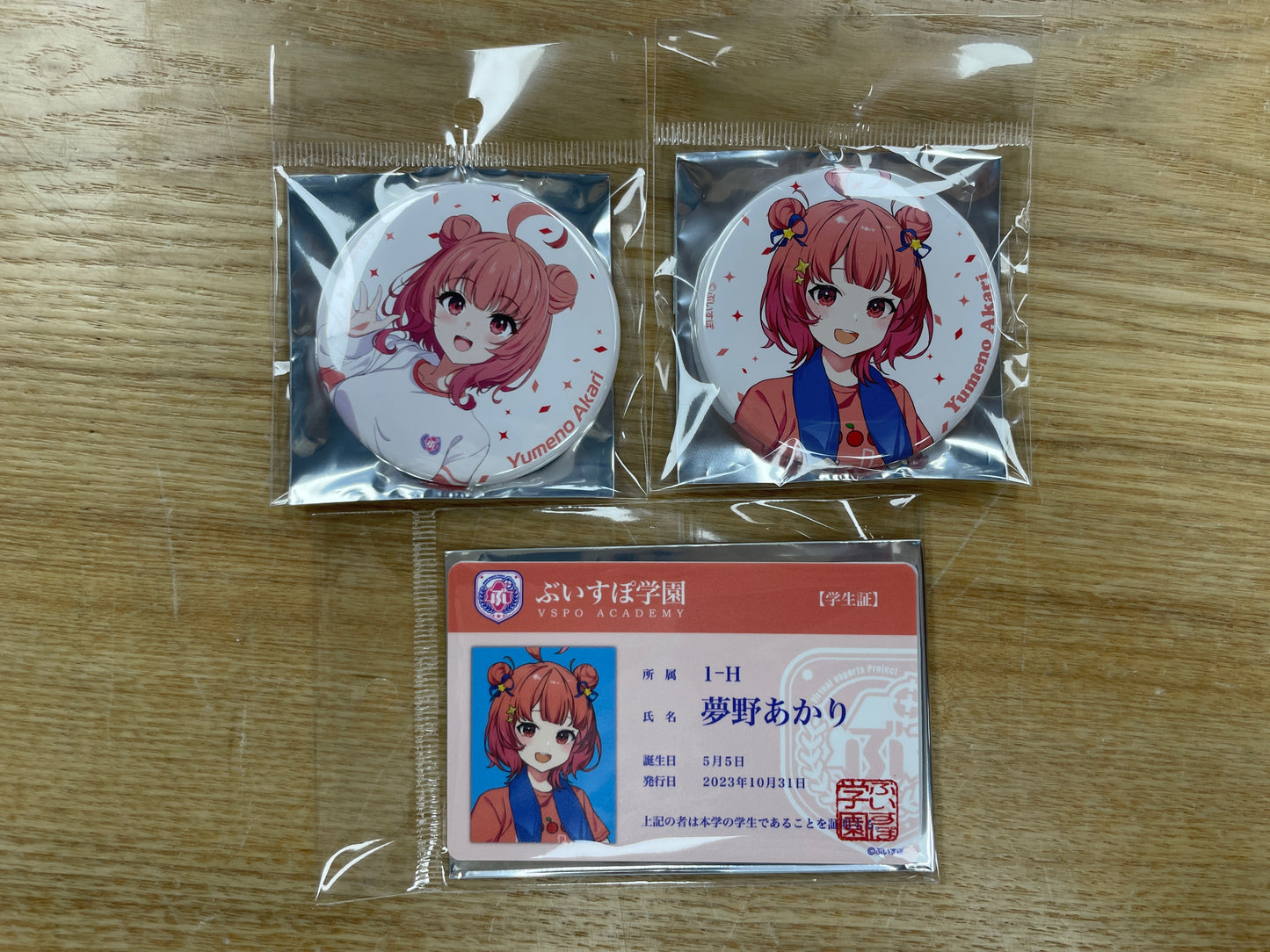 [In-stock] [VSPO] Culture and Sports Festival - Badge + student ID Card