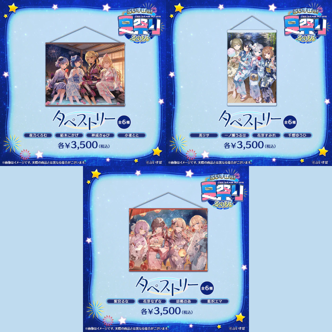  [pre-order] VSPO! [Summer Festival 2025] - Badge / Hand Fan