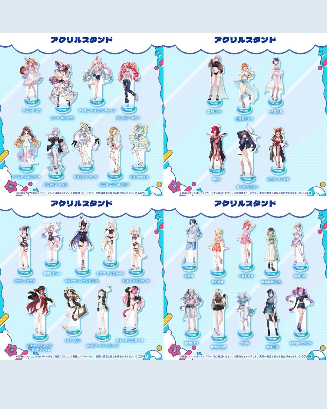  [pre-order] hololive [holonatsu Paradise Merch vol.2] CB2 Tapestry / Postcard Set