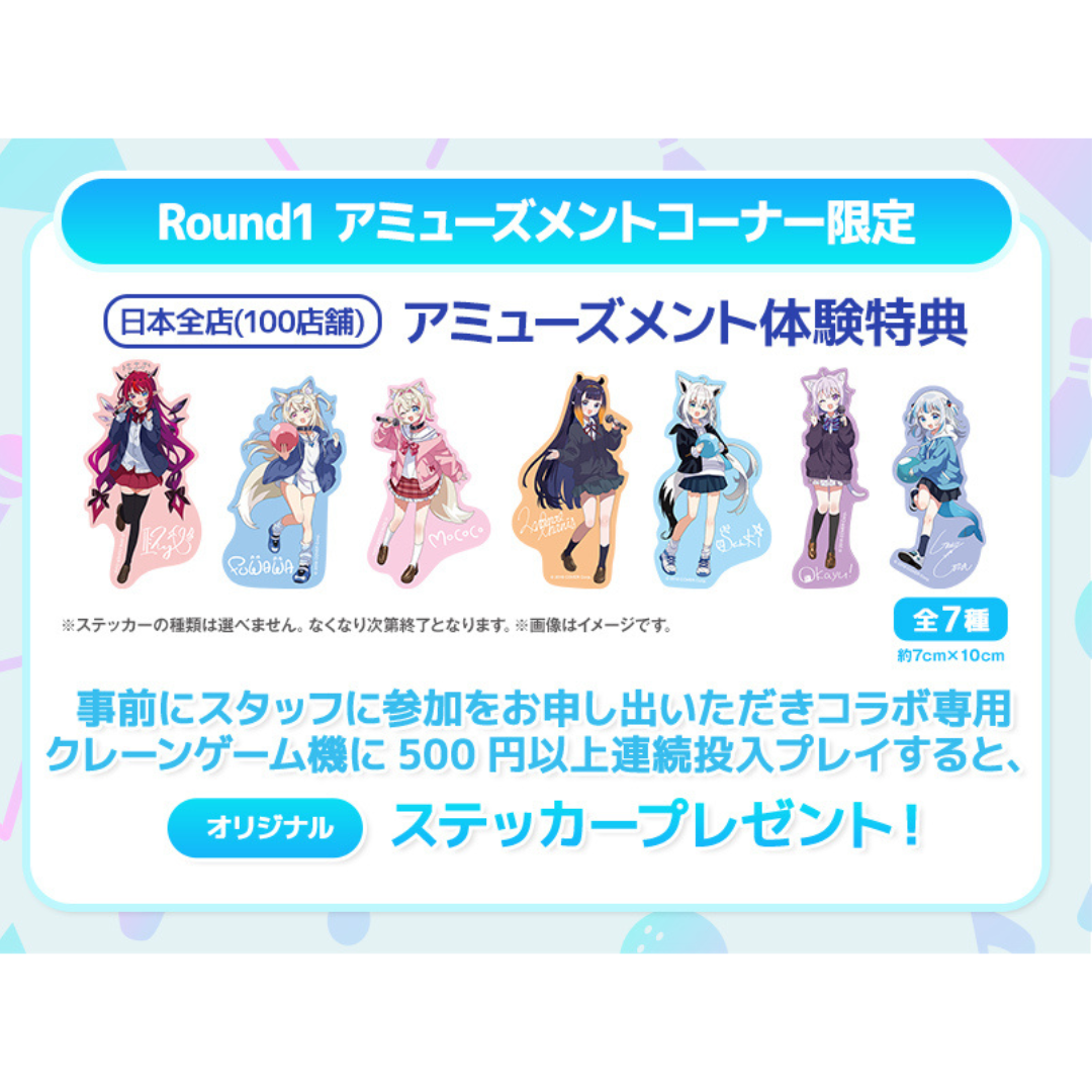 [pre-order] Hololive x ROUND1 collaboration Goods