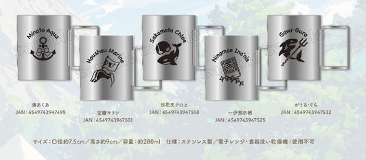  [In-stock]  Hololive × Animate Fair Summer Season &amp; only shop - Cup (Gawr Guraがうる・ぐら)