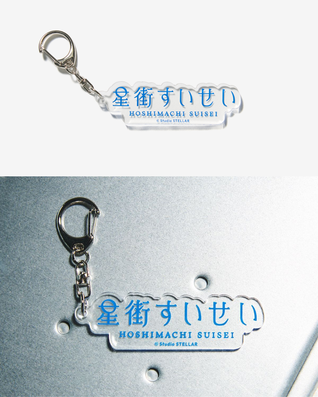 [預訂] hololive 星街すいせい(Hoshimachi Suisei) Echoes Baa ver. Offical Goods