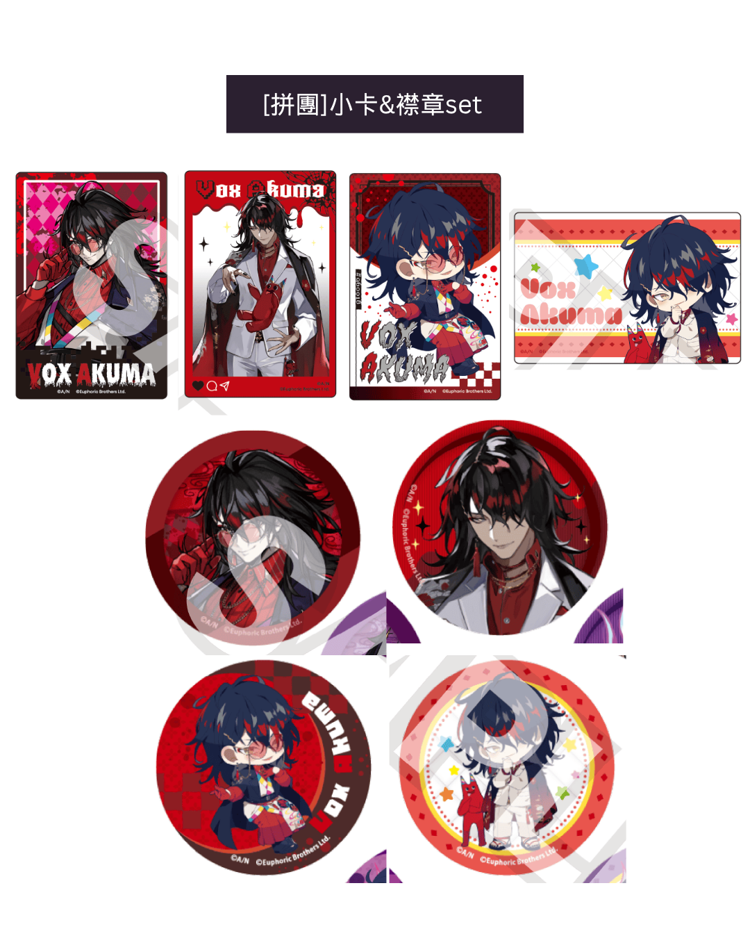 「預訂」Nijisanji x 台場怪奇学校 - [通販] 商品