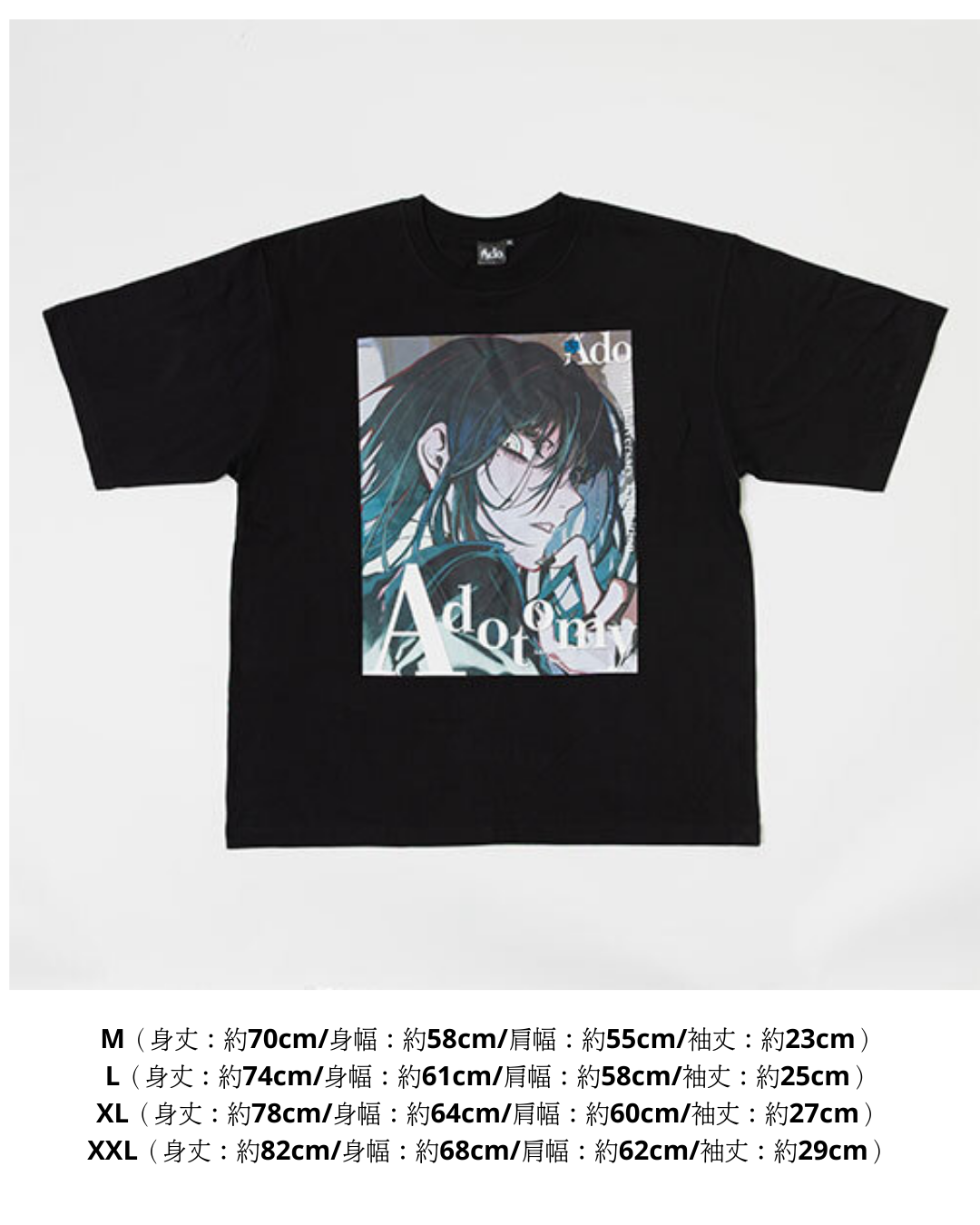 「預訂」Ado 5th Anniversary Exhibition “Adotomy” 通販周邊