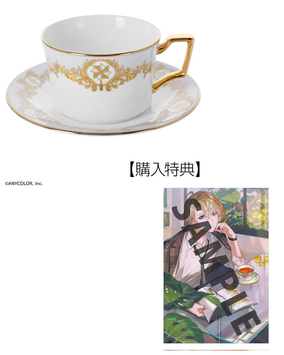 [Pre-order] Nijisanji x AMNIBUS [Noritake] Collaboration Cup & Saucer