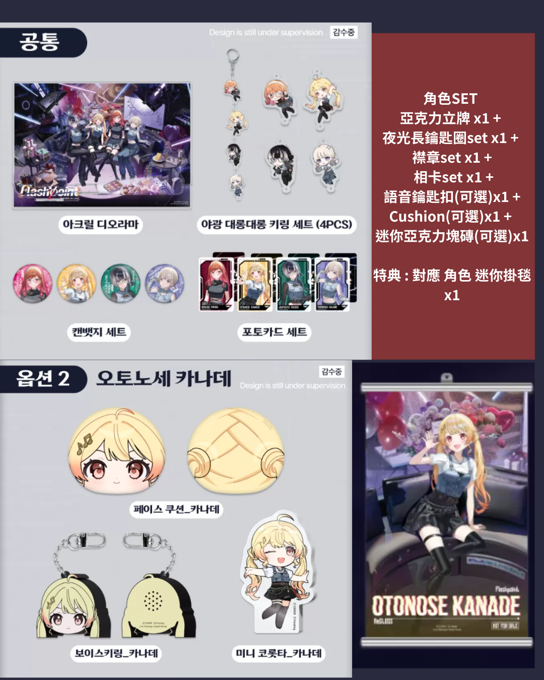 [pre-order] hololive  ReGLOSS 1st Korea Live “Flashpoint”