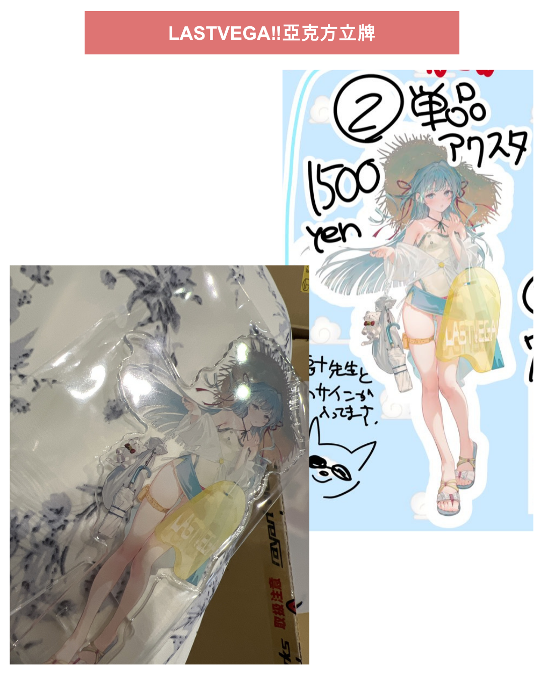 [Pre-order C108]  hololive [C108]  (うみぼうず /風真いろは 原設擔當) -同人本&周邊