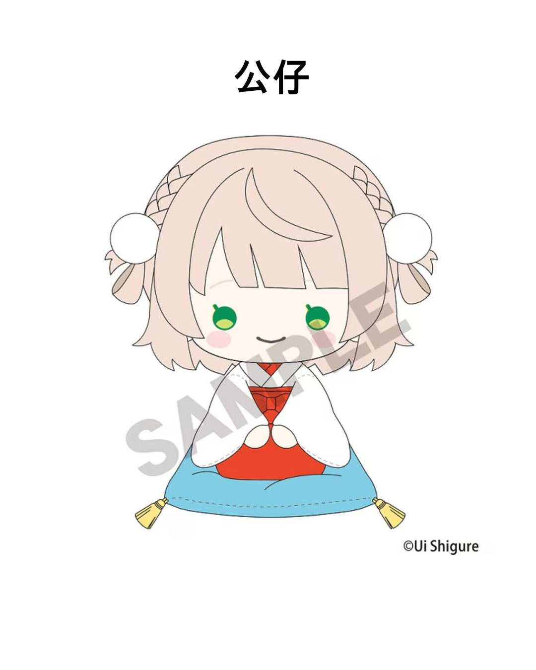 [Pre-order] しぐれうい (Shigure Ui) "Shigure Ui Summer Festival at Kanda Myojin Summer Evening Festival" Post-Event Online Sale