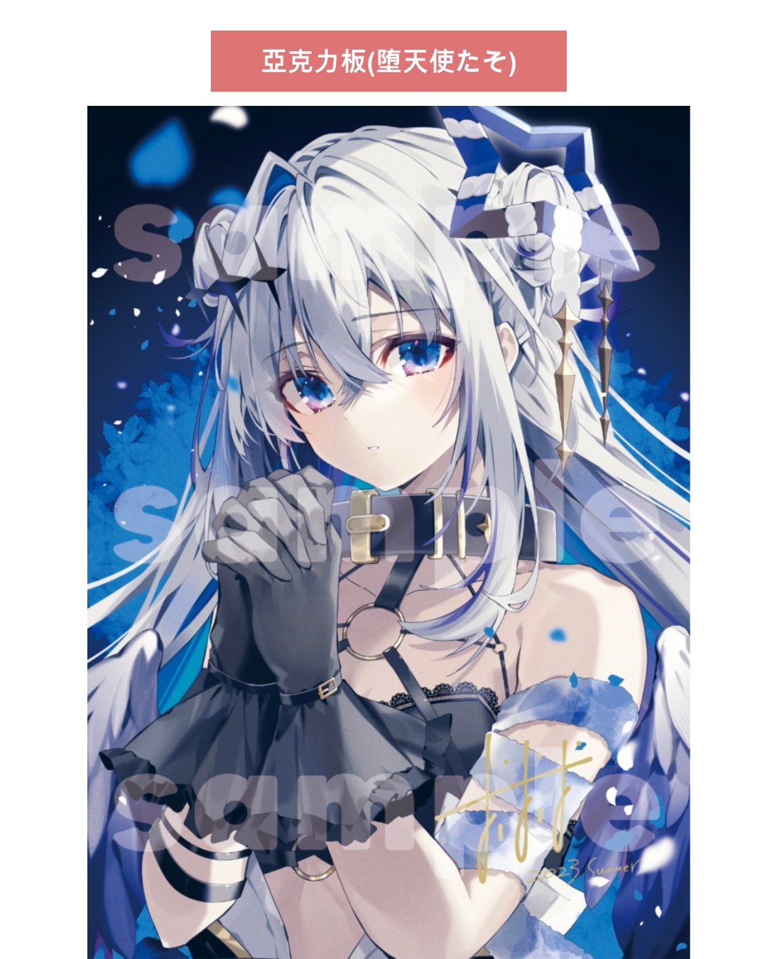 [C107代購]For you. C107新刊セット（OSHIOSHIO）-同人新刊set[Fanart]