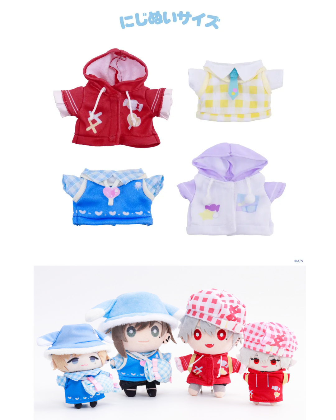 「預訂」Nijisanji【にじいろクローゼット おさんぽうぃんたー】彩虹衣櫥漫步冬日 商品